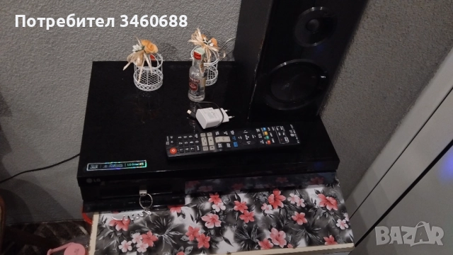 Prodava se sistema LG 