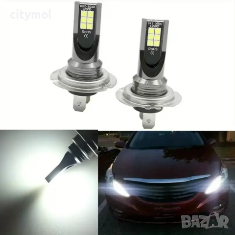 H7 LED лампи за фарове, 12SMD 3030 LED чипа, 55W - комплект 2 бр., снимка 5 - Аксесоари и консумативи - 52493417