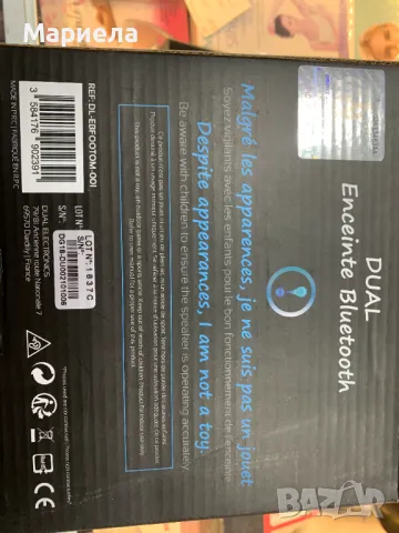 Портативна Bluetooth Колона 20W / Футболна топка с bluetooth/AUX, снимка 11 - Bluetooth тонколони - 49758991