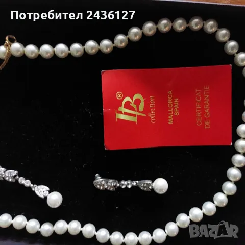 Комплект колие и обеци бели перли, снимка 2 - Колиета, медальони, синджири - 50042407
