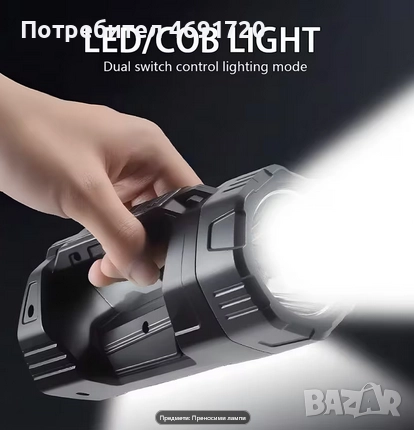 супер икономичен+соларен прожектор /фенер/, снимка 4 - Къмпинг осветление - 52893535