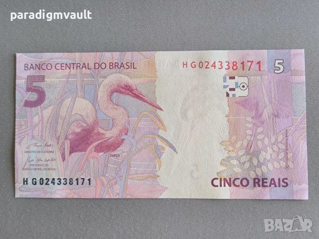 Банкнота - Бразилия - 5 реала UNC | 2010г., снимка 2 - Нумизматика и бонистика - 52255519