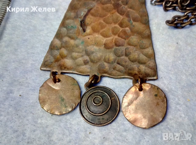 СТАРИННА ОГЪРЛИЦА КОВАНА МЕД с МЕДНА РЕТРО ВЕРИЖКА РЪЧНА МАЙСТОРСКА ЕТНО АРТ ИЗРАБОТКА 28794, снимка 9 - Антикварни и старинни предмети - 51255596