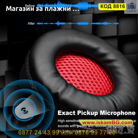 RGB геймърски комплект- клавиатура, мишка, подложка мишка, слушалки - КОД 8816, снимка 5 - Клавиатури и мишки - 45080991