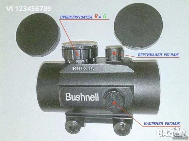 Бързомер,BUSHNELL 1x40 - червен/зелен , холограмен, снимка 4 - Оборудване и аксесоари за оръжия - 50800158