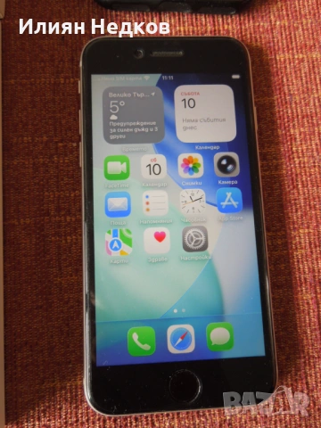 Phone SE 3 2022 64GB Starlight