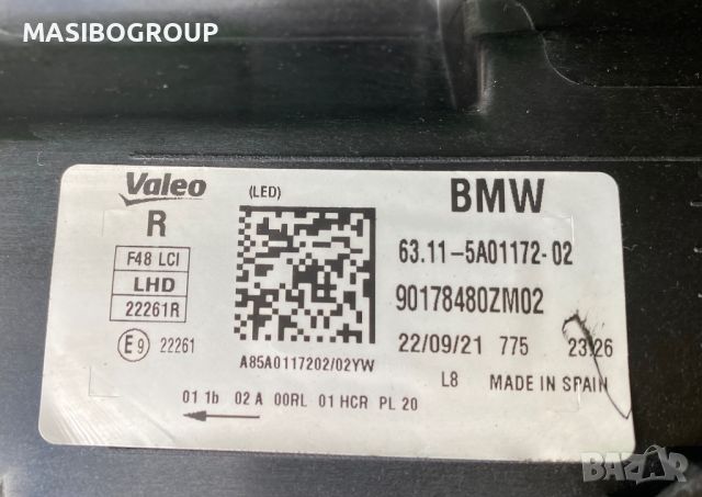 Фарове BMW LED фар за Бмв Х1 Ф48 фейс Bmw X1 F48 LCI, снимка 8 - Части - 41577470