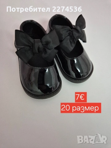 детски обувки 20/21 Размер за момиче , снимка 4 - Детски боти и ботуши - 53665730