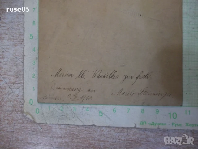 Снимка на жена върху картон стара, снимка 3 - Колекции - 50509148