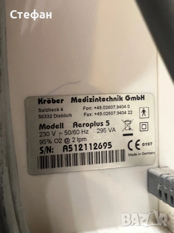 Кислороден концентратор в отлично състояние, снимка 7 - Други - 53258123