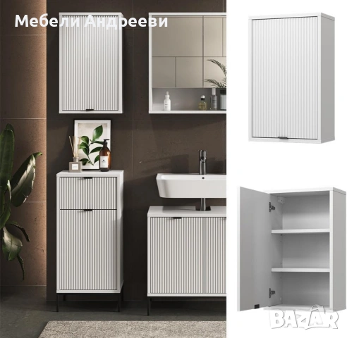 Горен шкаф Vicco 7068