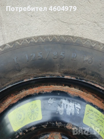 гума патерица, снимка 3 - Гуми и джанти - 53212398