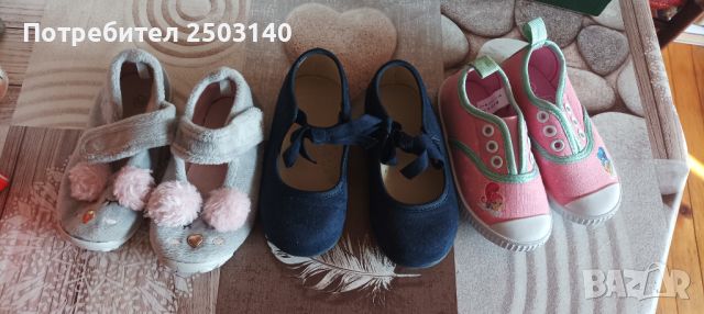 детски обувки р-р 22-23, снимка 1 - Детски обувки - 45173562