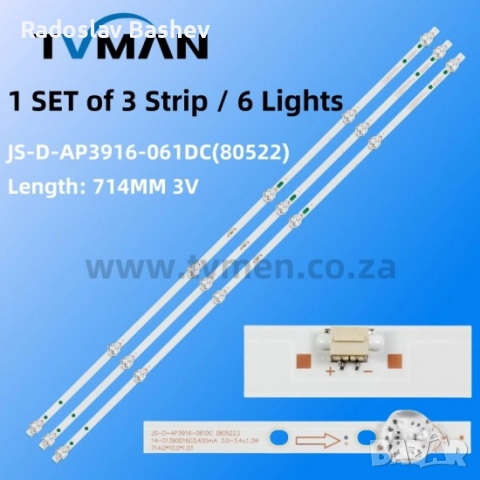 LED Backlight JS-D-AP3916-061DC-LY400-DH01 LY400-DH2, снимка 2 - Части и Платки - 52656088