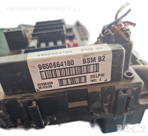 BSM модул за Peugeot 307, 9650664180, BSM B2, BSMB2, снимка 2 - Части - 51480948