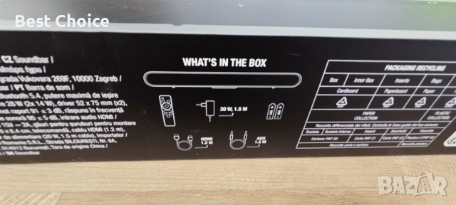 Саундбар Fresh 'n Rebel е стерео 2.0 система с мощност 28 W, снимка 6 - Аудиосистеми - 52931338