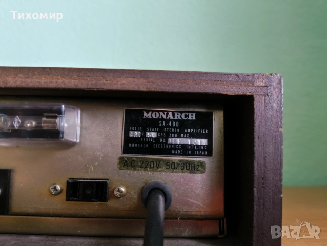 Monarch SA-400 / Усилвател, снимка 10 - Ресийвъри, усилватели, смесителни пултове - 53878039