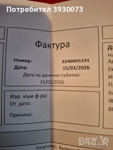 часовник TISSOT , снимка 7 - Мъжки - 53846158