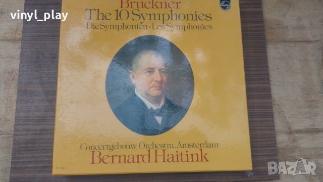 Bruckner The 10 Symphonies Bernard Haitink Philips  Lp Box Set, снимка 1 - Грамофонни плочи - 45658963