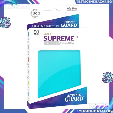 Протектори за карти Ultimate Guard Supreme Card Sleeves Light Blue светлосини (60) UX за Yu-Gi-Oh! , снимка 1 - Карти за игра - 34646978