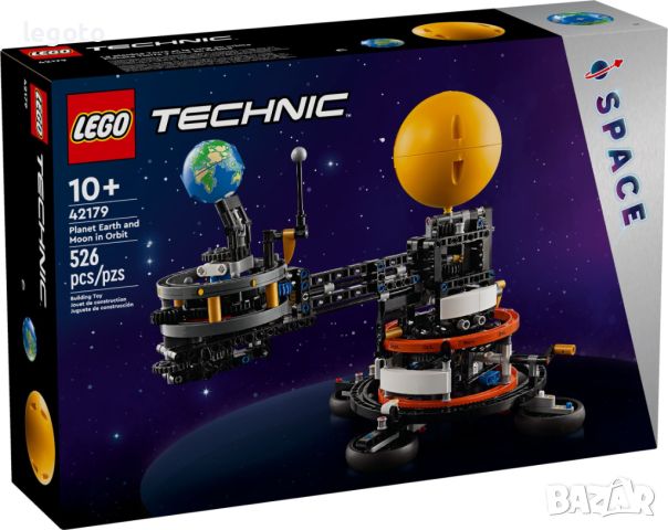 НОВО ЛЕГО 42179 Техник - Планетата Земя и Луната в орбита LEGO 42179 TECHNIC Planet Earth and Moon i, снимка 1 - Конструктори - 45170146