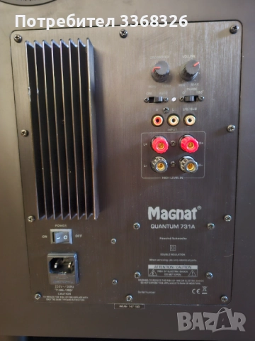 MAGNAT Quantum 731A субуфер , снимка 6 - Тонколони - 52190307