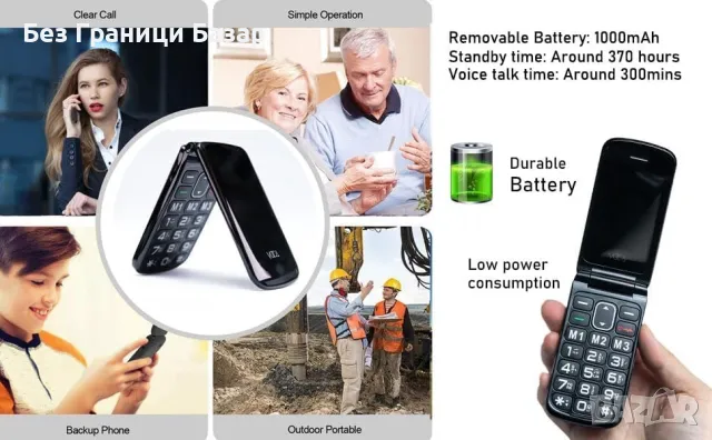 Нов мобилен телефон за възрастни – SOS бутон, големи копчета, червен, снимка 7 - Други - 49901393