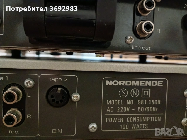 Аудио сет, снимка 2 - Аудиосистеми - 53946776