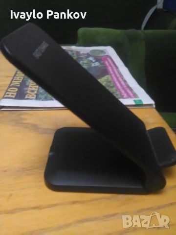 Безжично зарядно за телефон