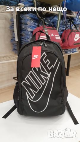 Дамска раница Nike🎒Adidas - Различни цветове Код LFS19, снимка 10 - Раници - 46778880