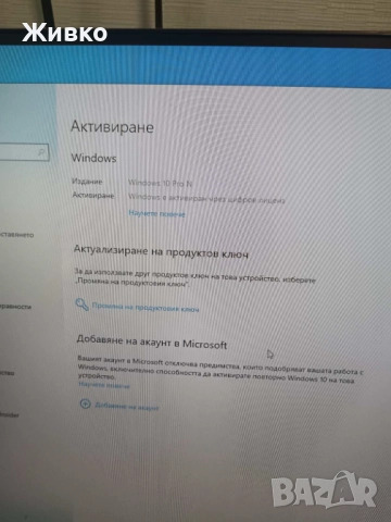 ThinkCentre m93p i5-4570/8GB RAM/320gb+500gb, снимка 11 - Работни компютри - 51753164