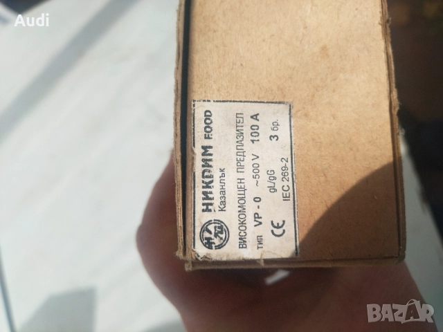 Високомощен предпазител,автоматичен прекъсвач/шалтер/моторно реле за време  ЧИСТО НОВИ!!! , снимка 2 - Ключове, контакти, щепсели - 52389082