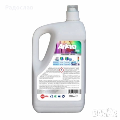 Перилен препарат Arkara Clean – Универсален / Color - 5L