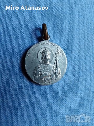 Медальон от Царство България, снимка 3 - Антикварни и старинни предмети - 45148839