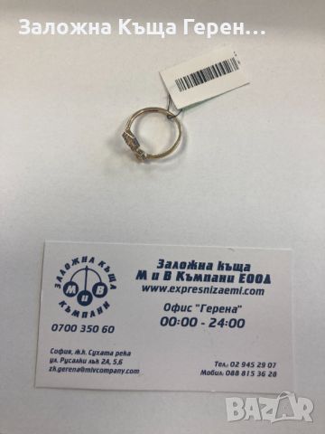 Дамски златен пръстен 3,06гр.  размер 57, снимка 2 - Пръстени - 45114850