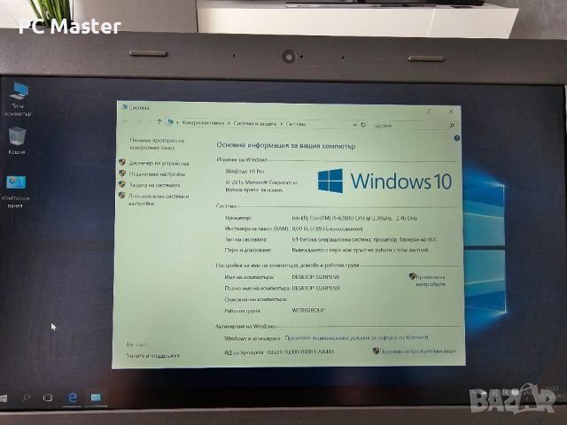 Lenovo ThinkPad E460 i5 6200, 8gb ram, SSD 180 gb., снимка 10 - Лаптопи за работа - 45225129