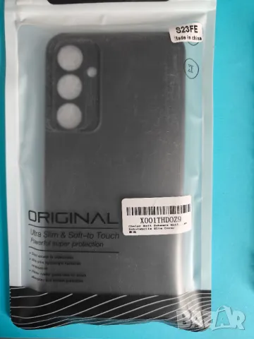 Кейсове за Samsung A34 и S23FE