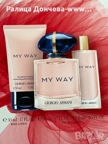 ДАМСКИ ПОДАРЪЧЕН ПАРФЮМЕН КОМПЛЕКТ-GIORGIO ARMANI- MY WAY, снимка 1 - Дамски парфюми - 47205386