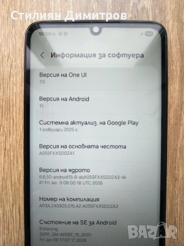 Samsung Galaxy A05, снимка 3 - Samsung - 53910713