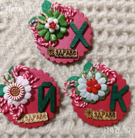 Мартеници магнит , снимка 4 - Ръчно изработени сувенири - 53374857