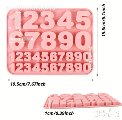 Малки големи цифри числа дълбок силиконов молд гипс смола шоколад фондан декорация торта , снимка 3 - Форми - 53183702