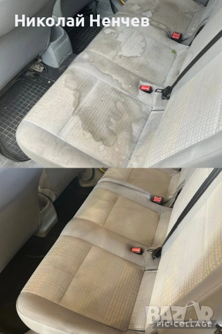 Пране на салони Стара загора 