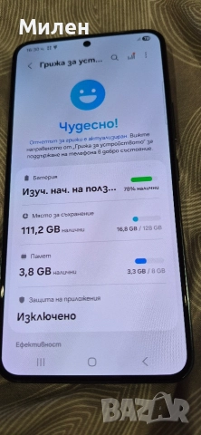 Samsung galaxy s22, снимка 5 - Samsung - 52920856