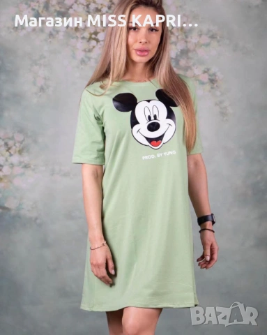 До 2ХЛ!!!Код 16811