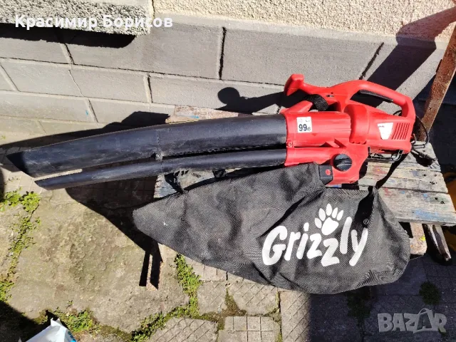 листоръбирач Grizzly 