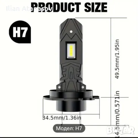 H7 крушки за фарове 50W 15000LM 6500K бял цвят, снимка 1 - Аксесоари и консумативи - 47074056