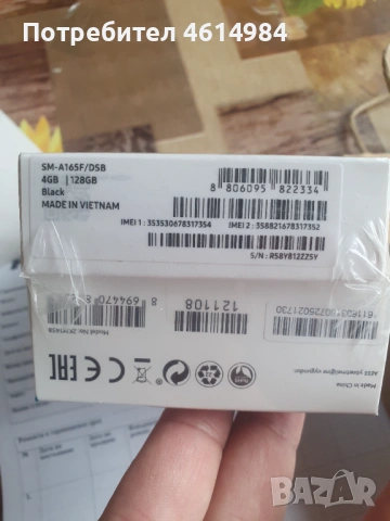 Телефон Samsung A16, снимка 3 - Samsung - 53484378