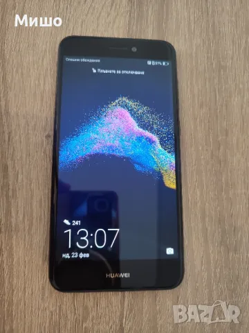 Huawei P9 Lite 2017, снимка 1 - Huawei - 49243502