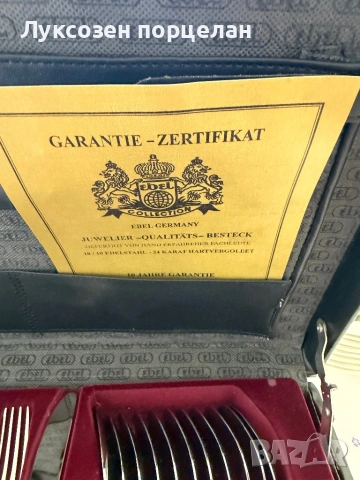 Комплект прибори за хранене SOLINGEN – EBEL Gold Collection – 70 части., снимка 5 - Прибори за хранене, готвене и сервиране - 53782192