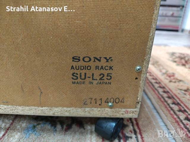 SONY - Оригинален Рак-шкаф, снимка 18 - Други - 50527893